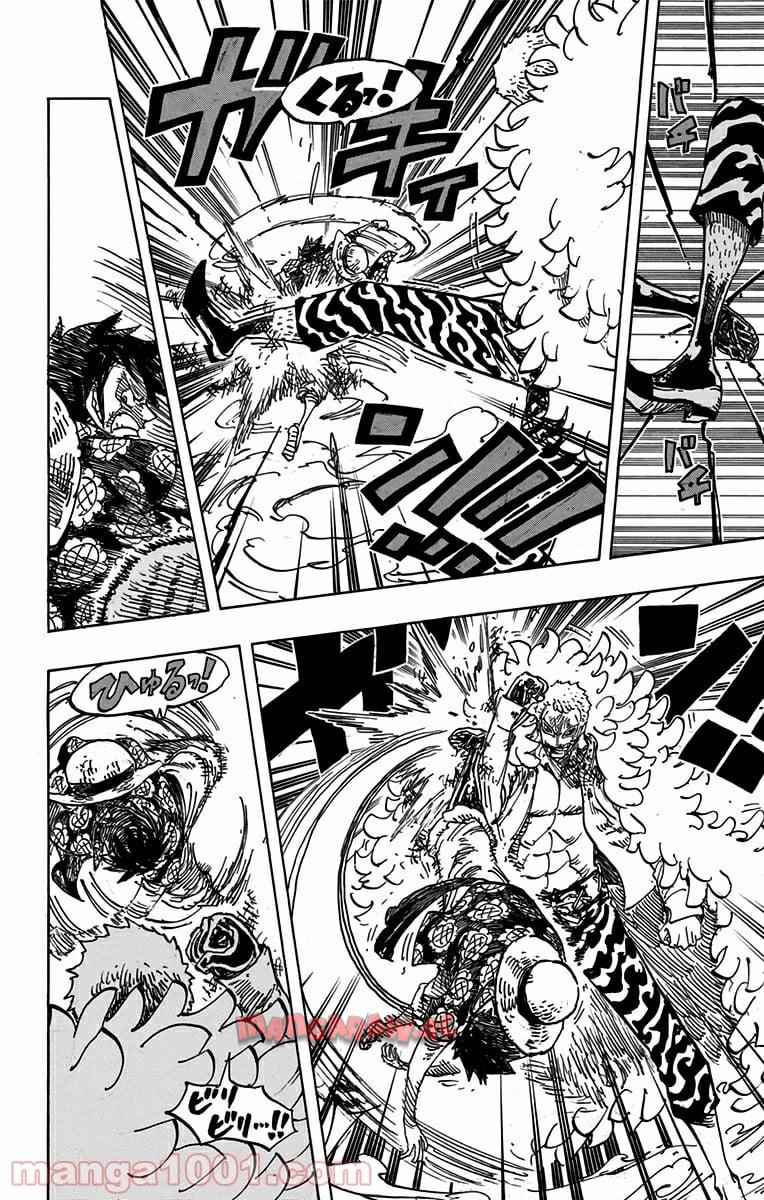 One Piece Chapter 782 6ページ