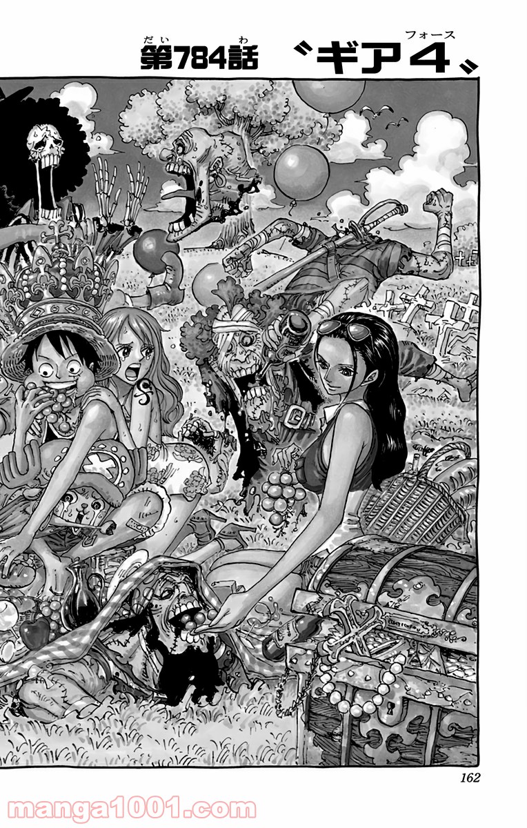 One Piece Chapter 784 1ページ