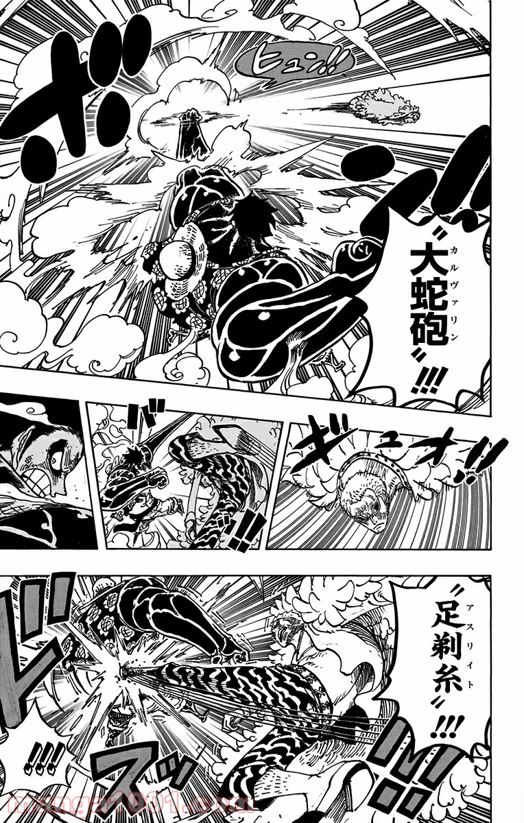 One Piece Chapter 784 17ページ