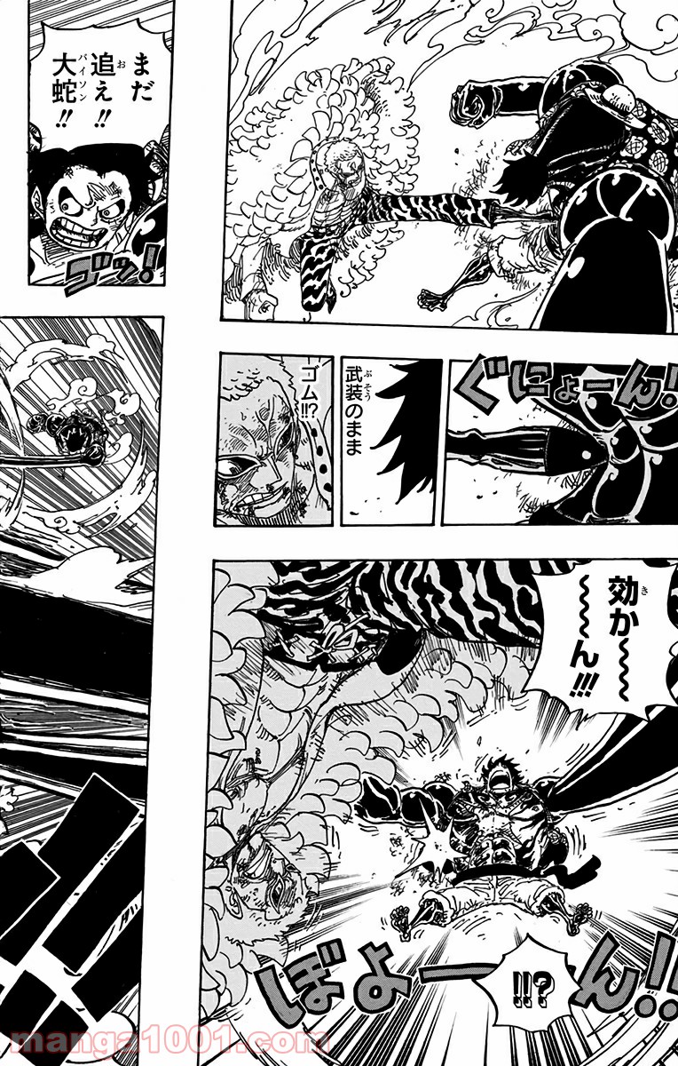 One Piece Chapter 784 18ページ