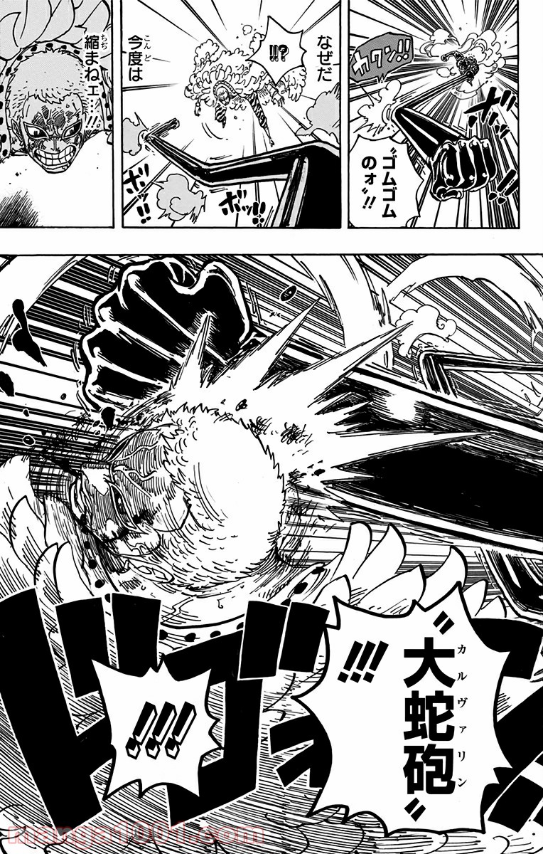One Piece Chapter 784 19ページ