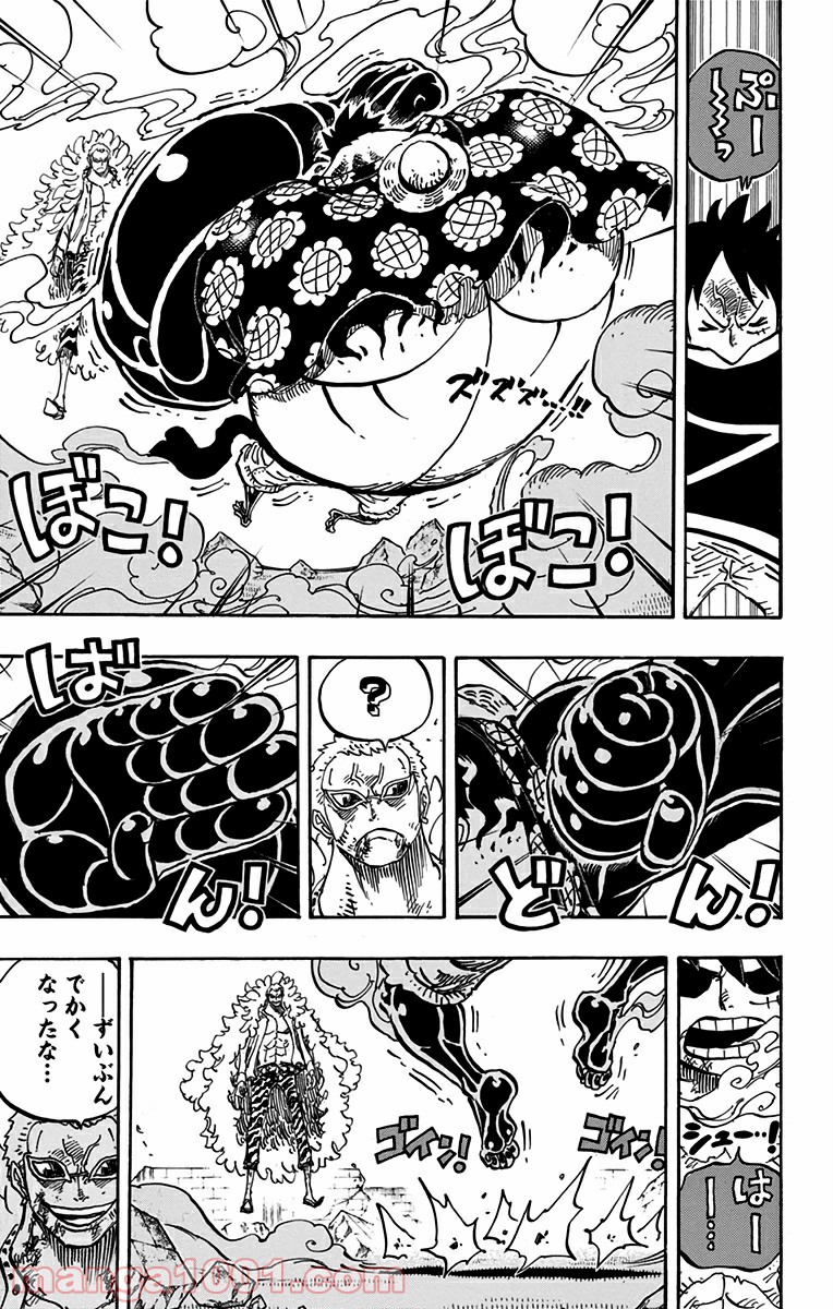 One Piece Chapter 784 7ページ