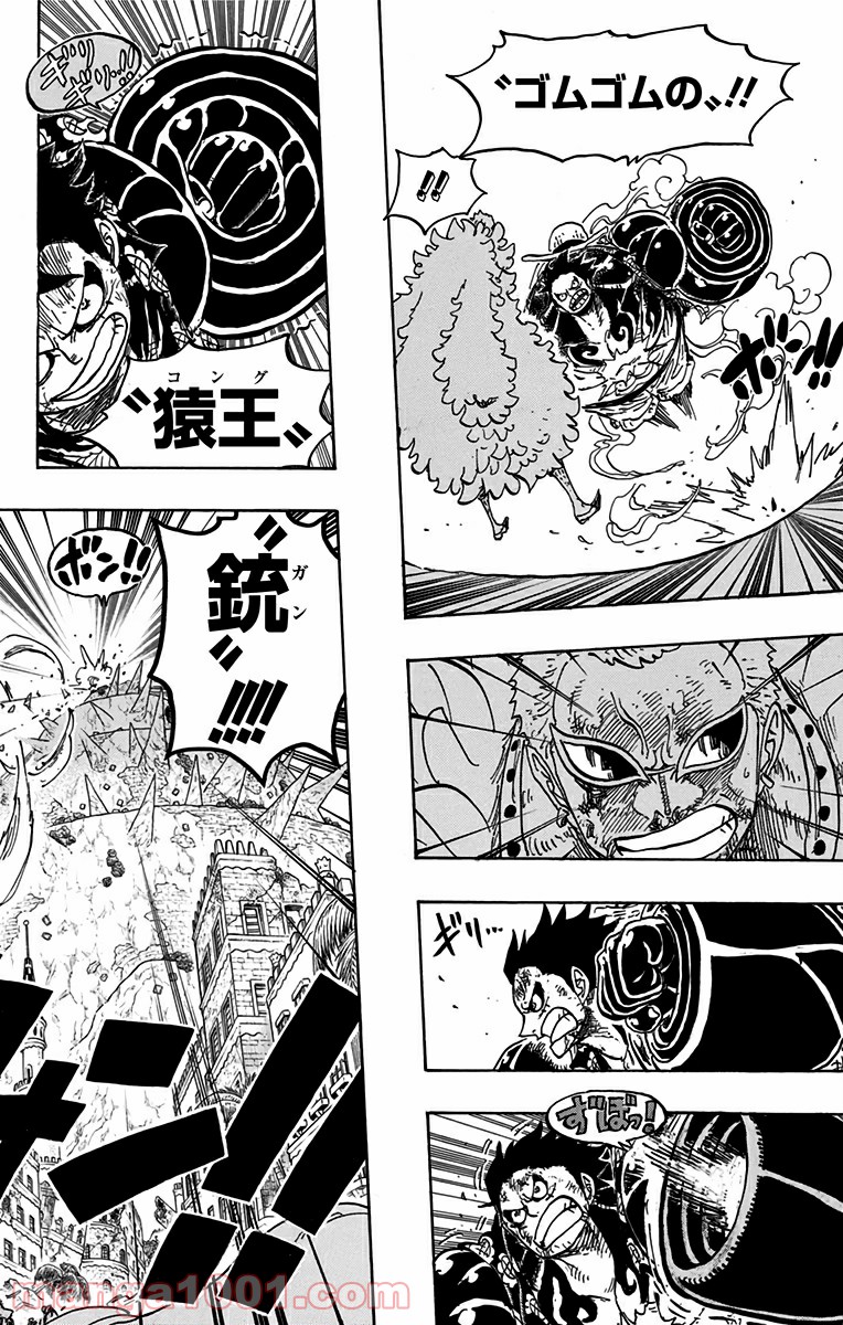 One Piece Chapter 784 10ページ