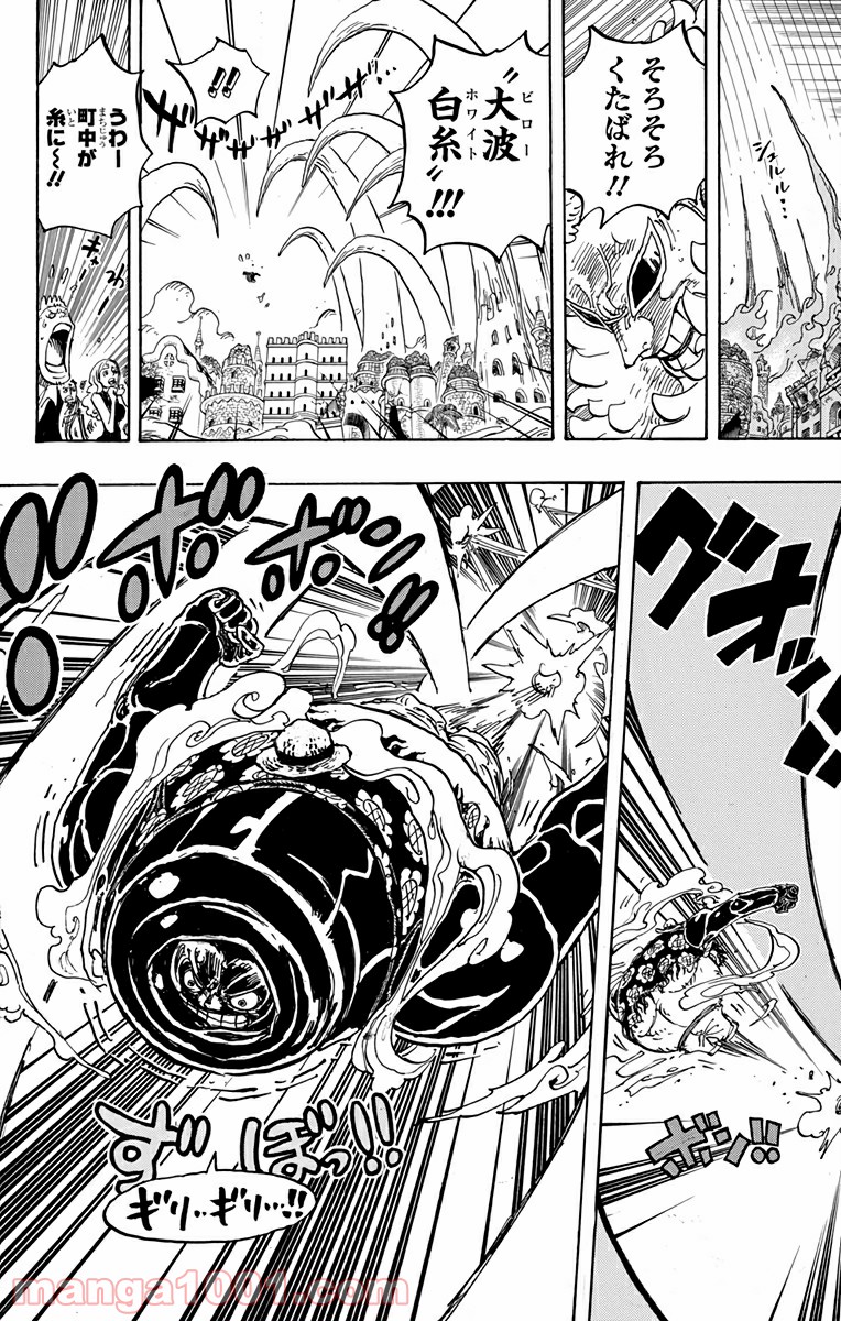 One Piece Chapter 785 16ページ