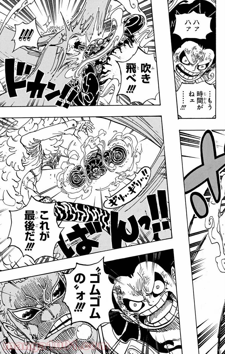One Piece Chapter 785 17ページ