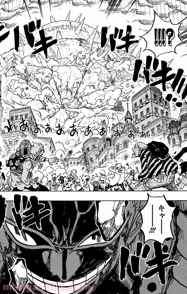 One Piece Chapter 786 13ページ
