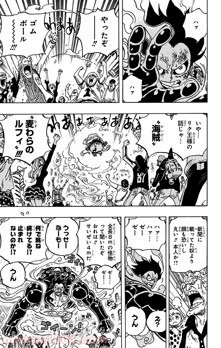 One Piece Chapter 786 6ページ