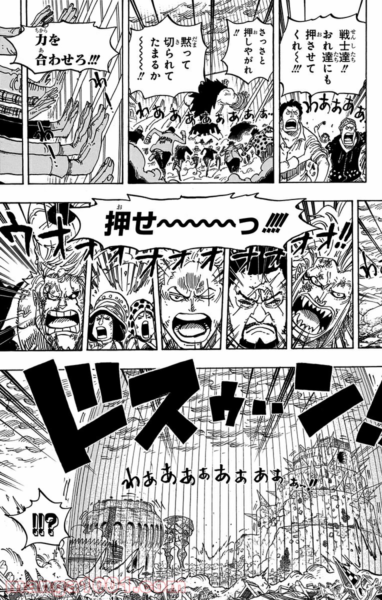 One Piece Chapter 788 15ページ