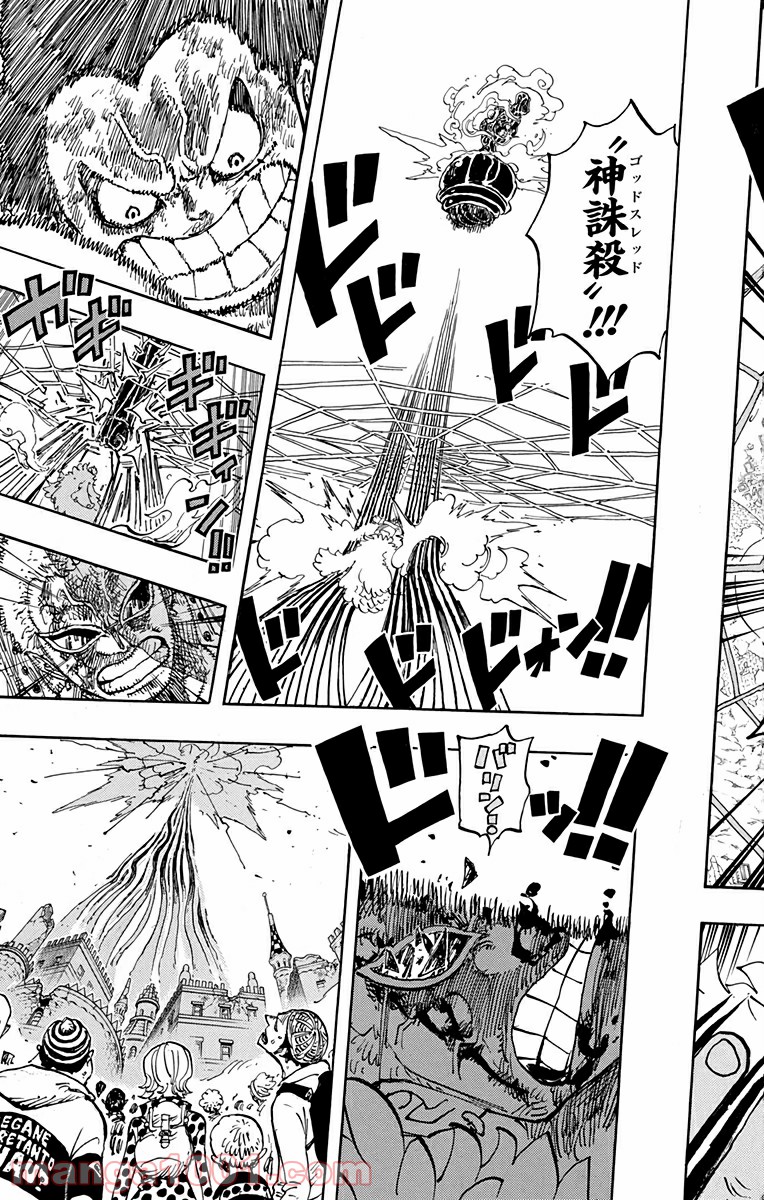 One Piece Chapter 790 17ページ