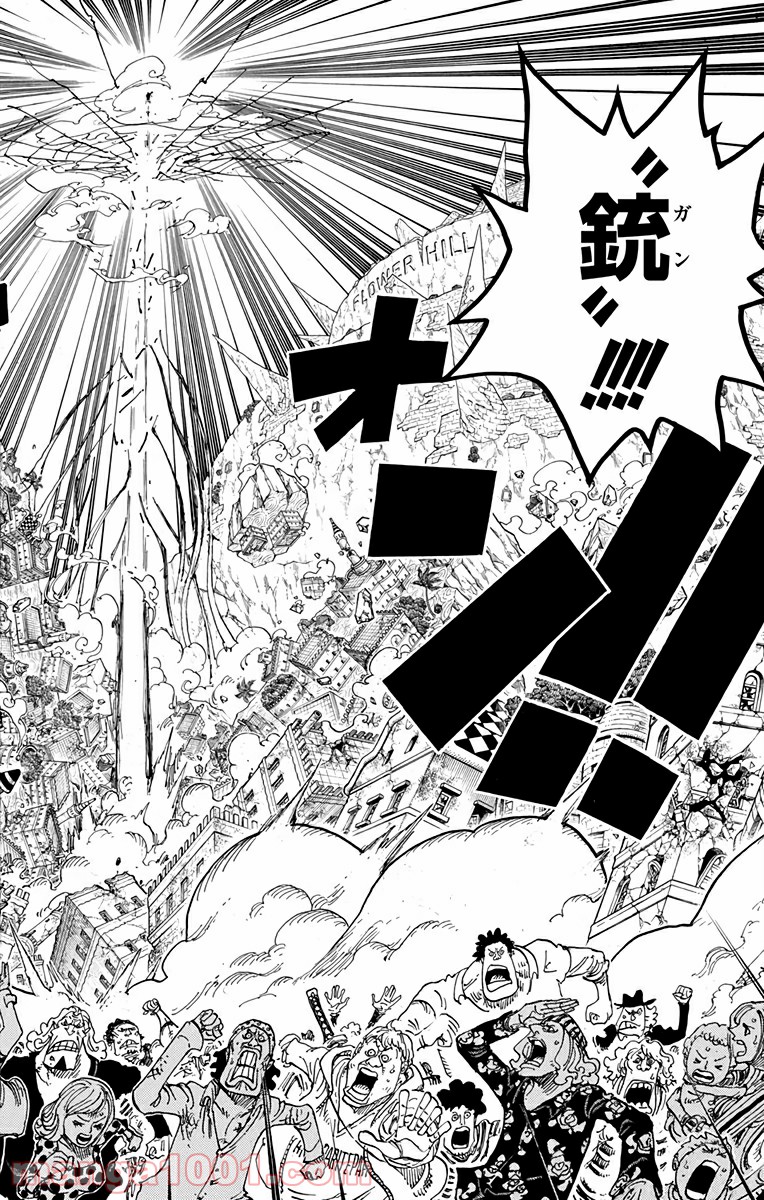 One Piece Chapter 790 18ページ