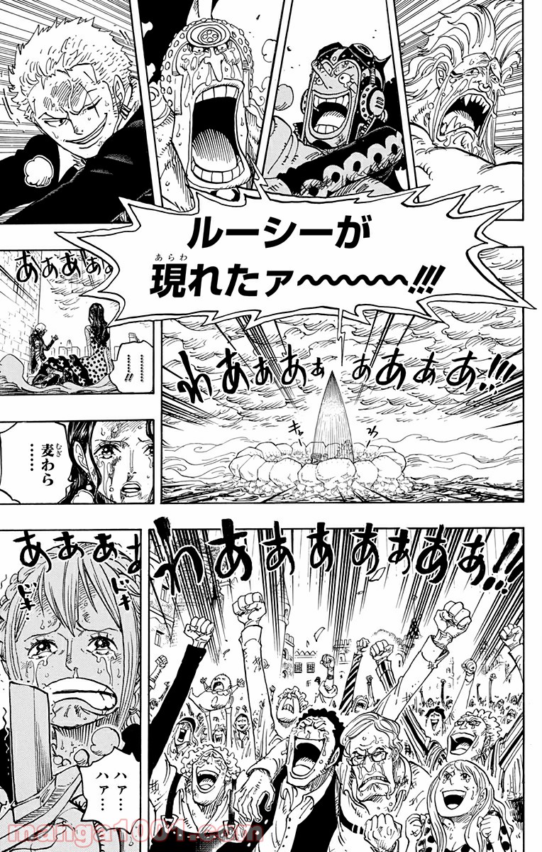 One Piece Chapter 790 3ページ
