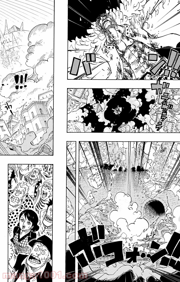One Piece Chapter 791 2ページ