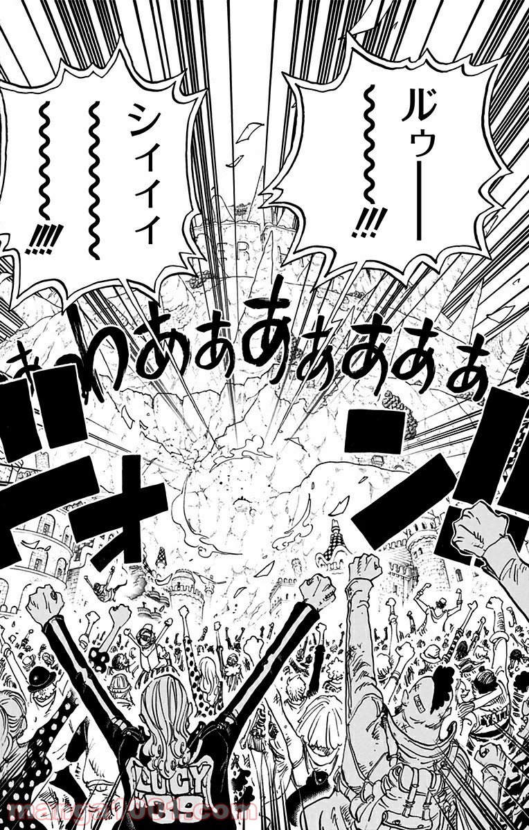 One Piece Chapter 791 14ページ