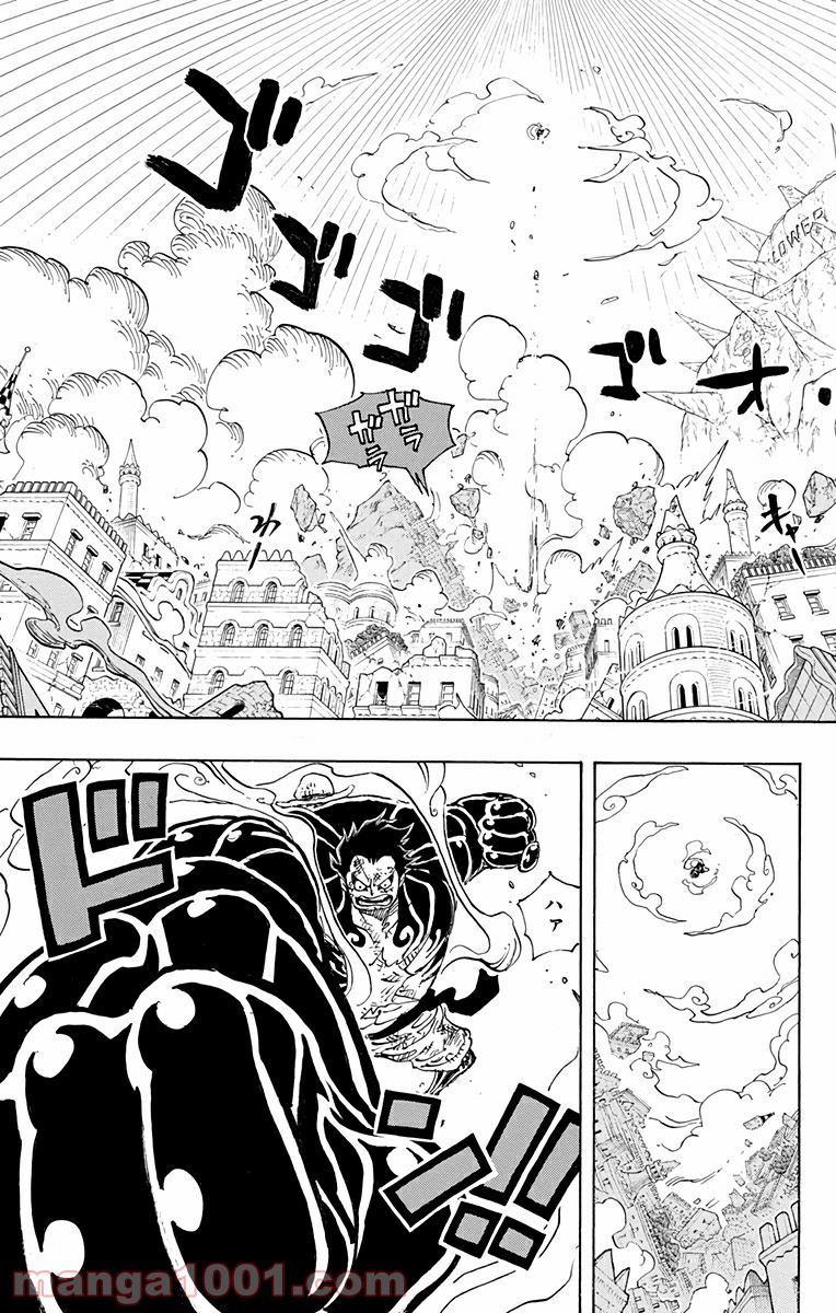 One Piece Chapter 791 3ページ