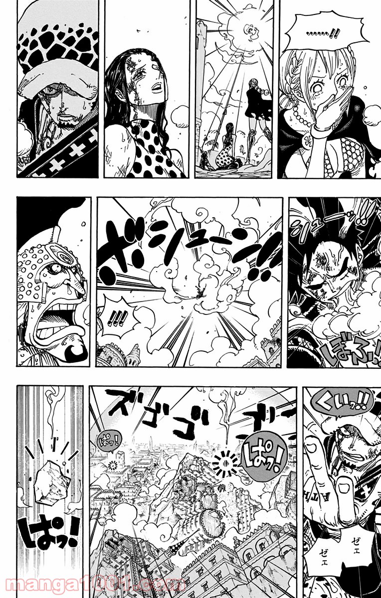 One Piece Chapter 791 4ページ