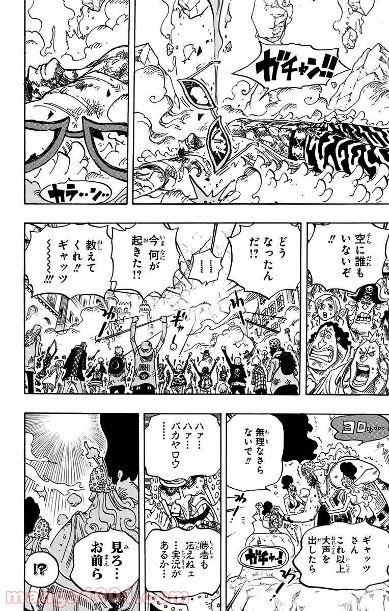 One Piece Chapter 791 6ページ