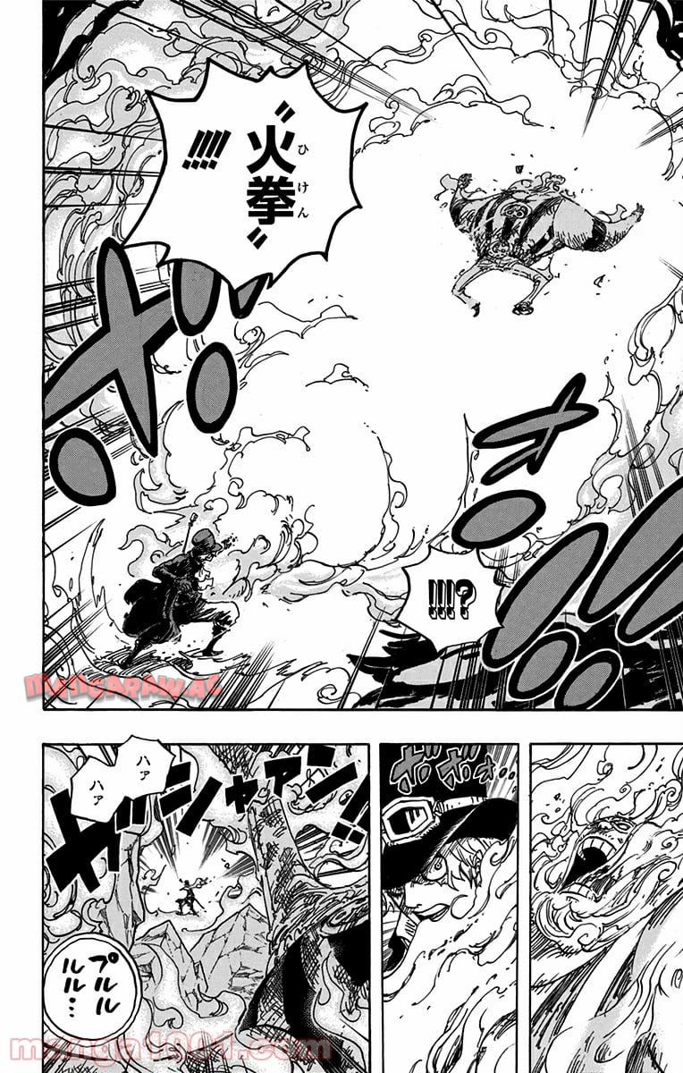 One Piece Chapter 792 6ページ