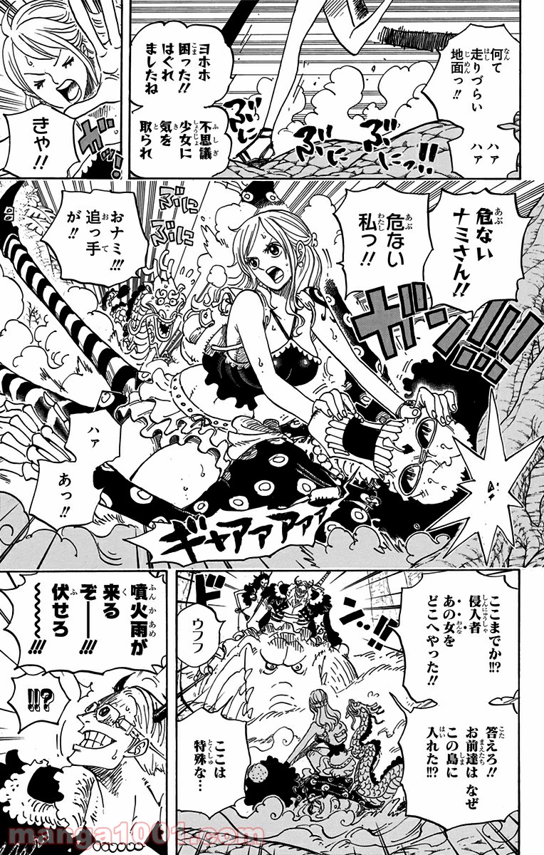 One Piece Chapter 795 5ページ