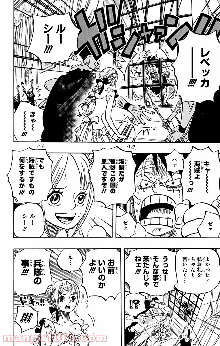 One Piece Chapter 797 6ページ