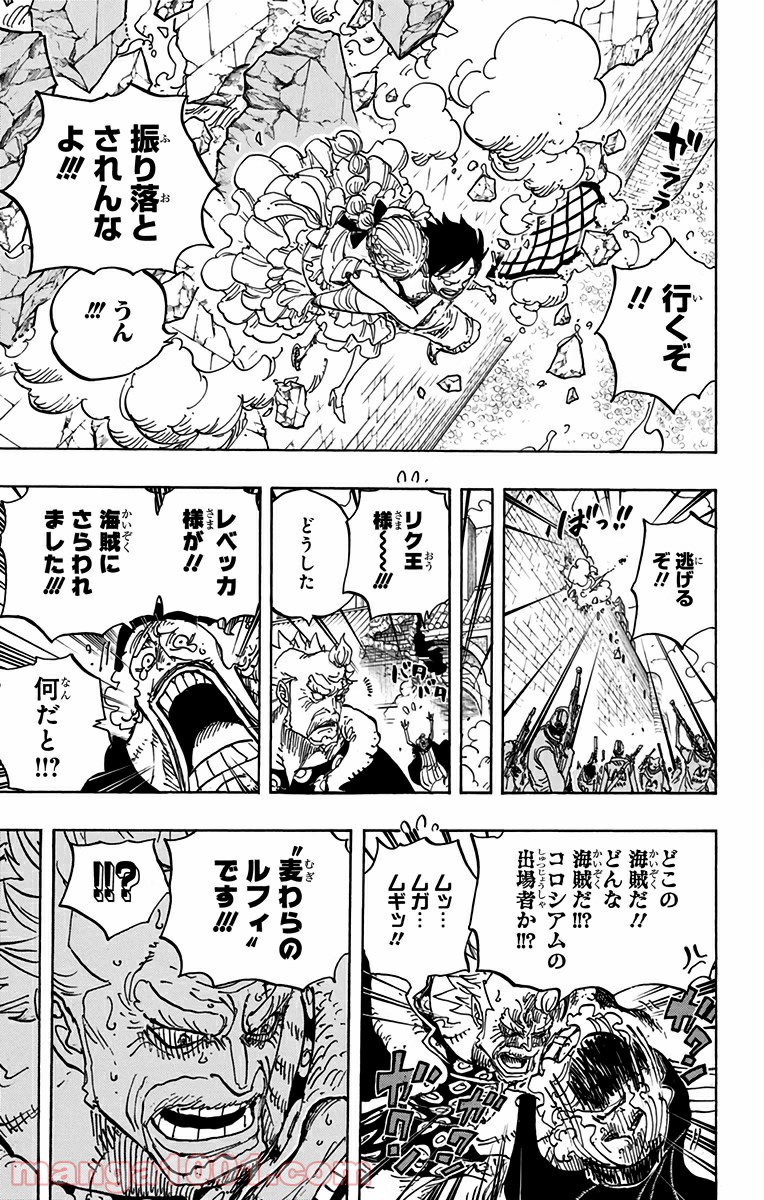 One Piece Chapter 797 9ページ
