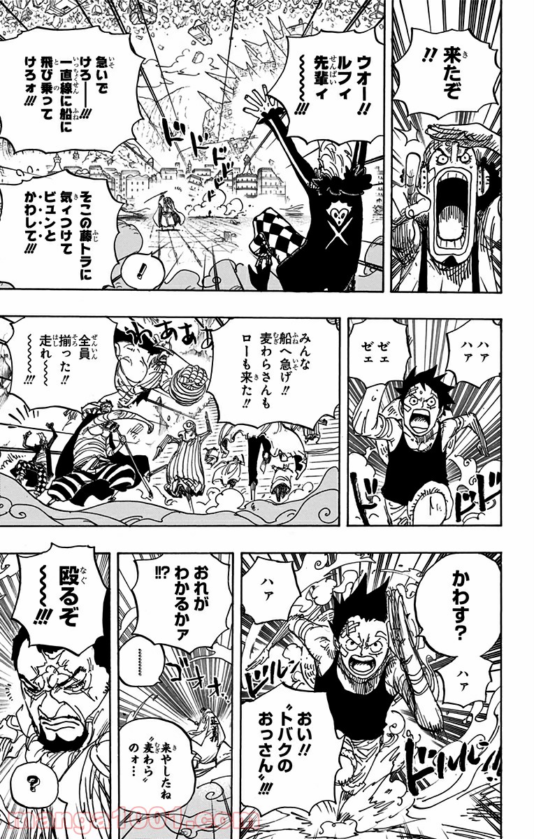 One Piece Chapter 798 15ページ