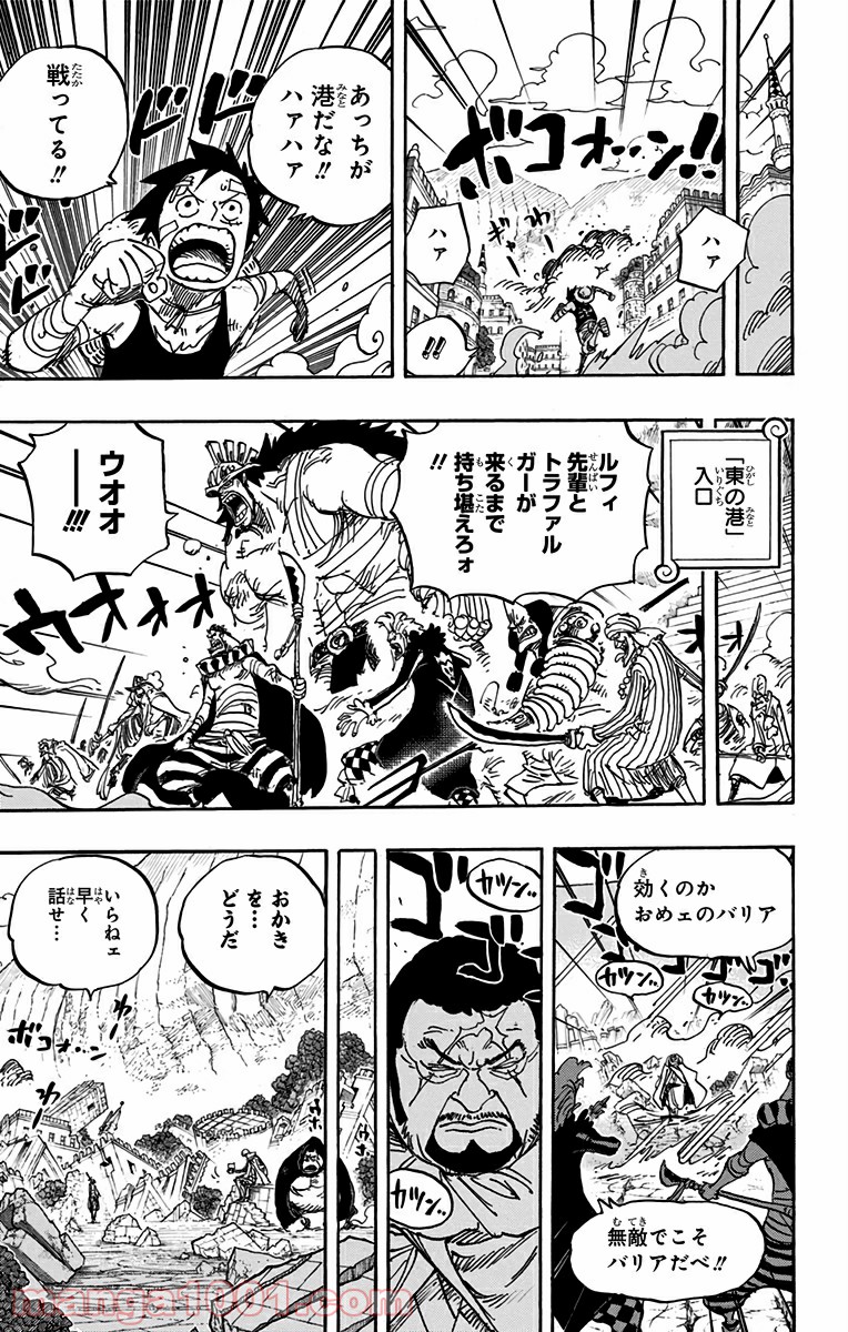 One Piece Chapter 798 5ページ