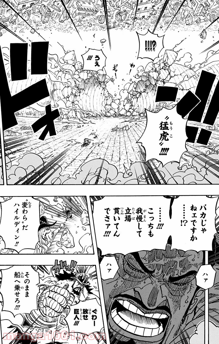 One Piece Chapter 799 6ページ
