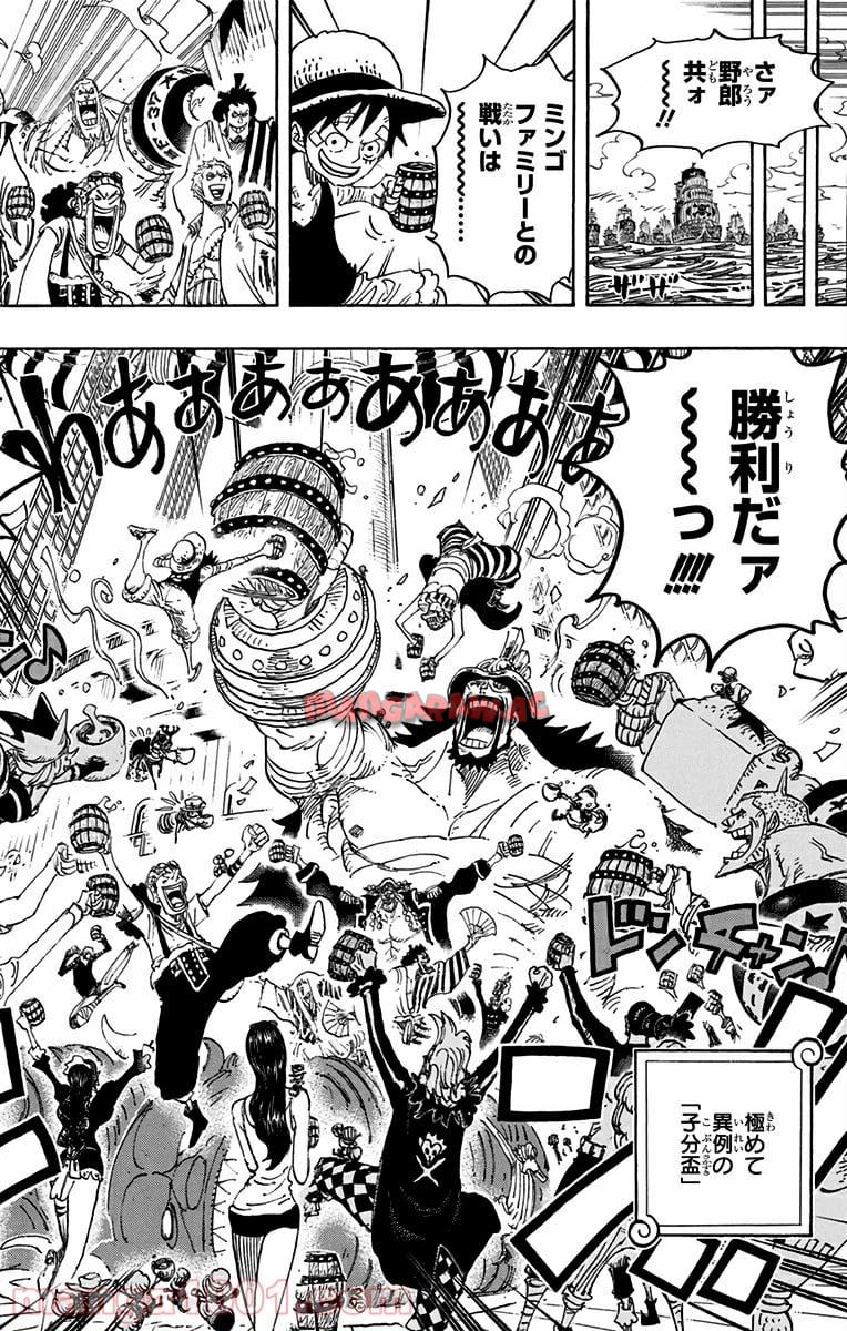 One Piece Chapter 800 16ページ