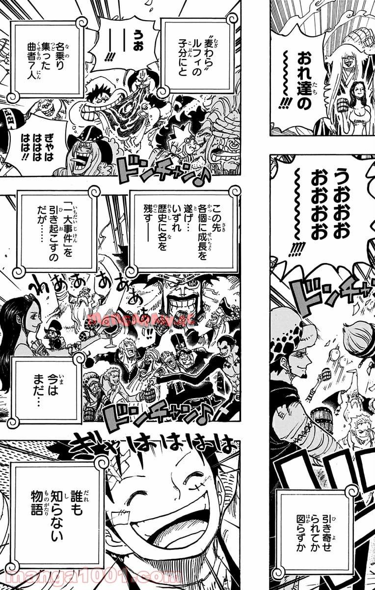 One Piece Chapter 800 17ページ