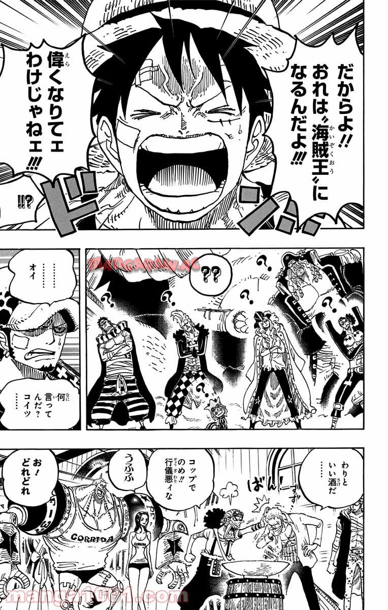 One Piece Chapter 800 5ページ