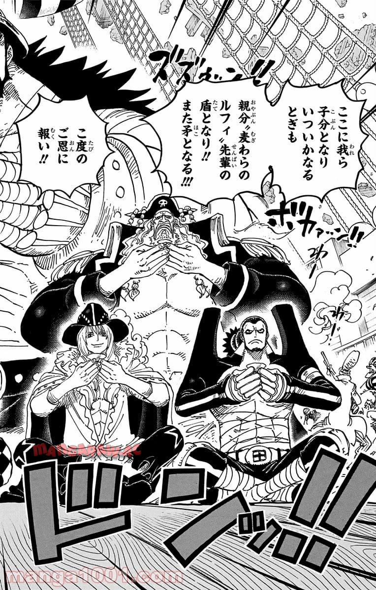 One Piece Chapter 800 10ページ