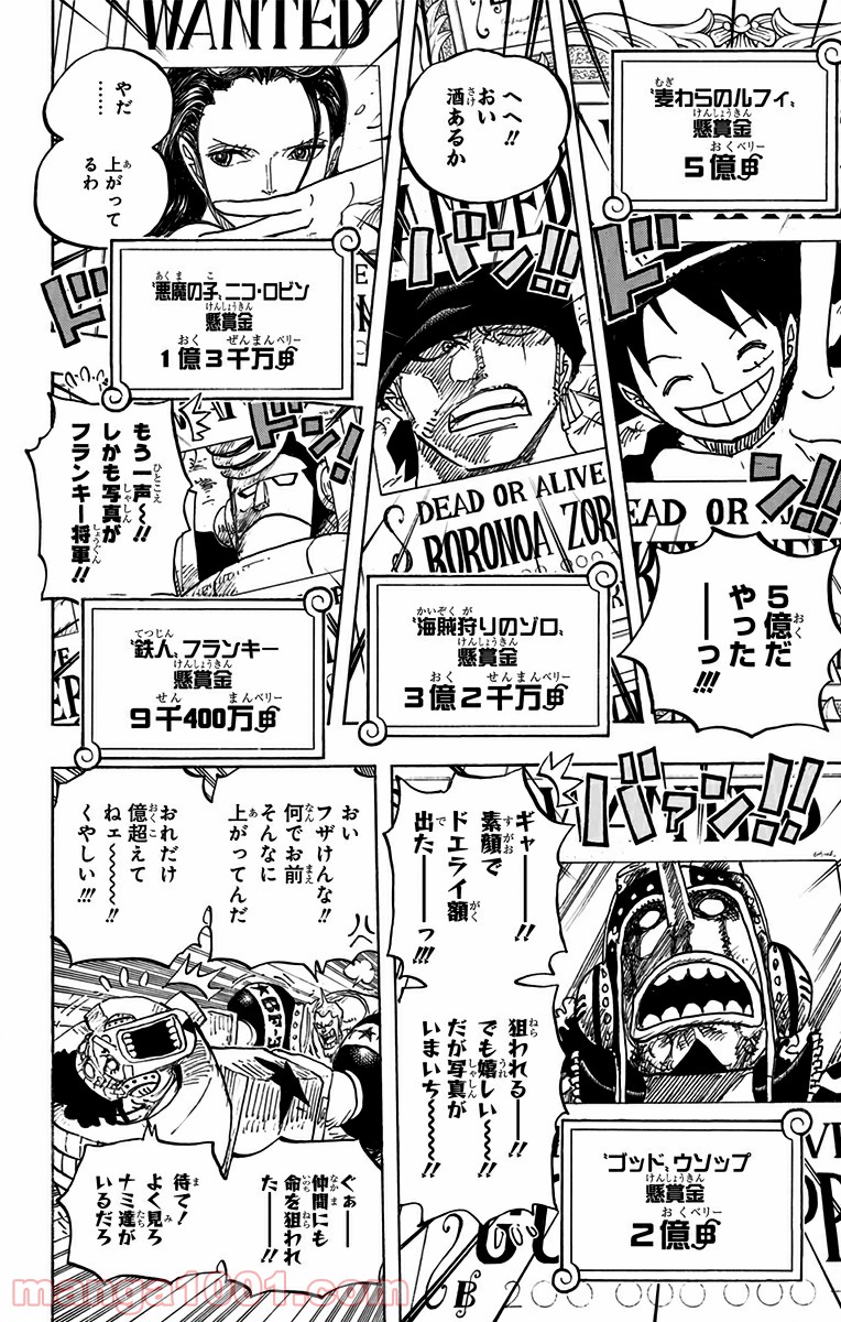 One Piece Chapter 801 16ページ