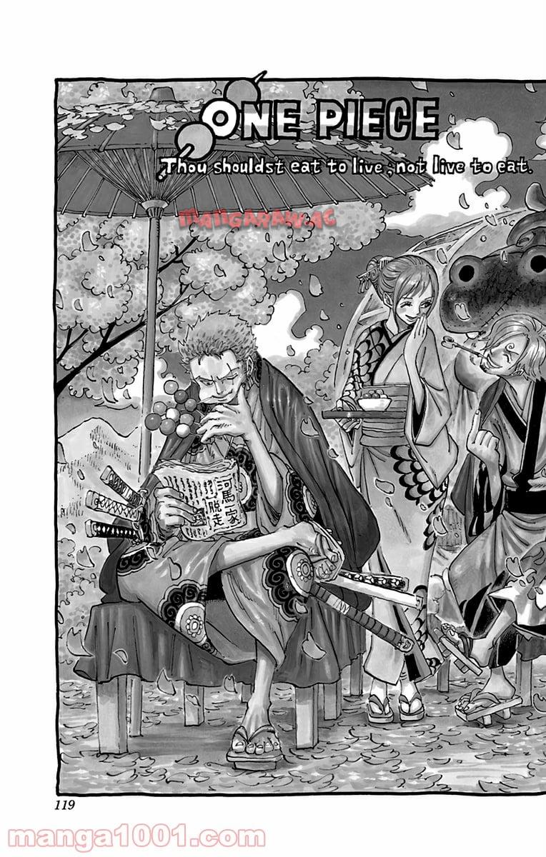 One Piece Chapter 802 2ページ