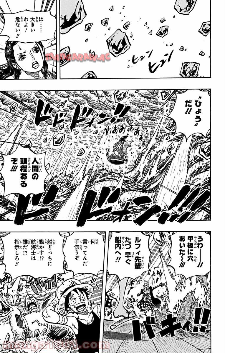 One Piece Chapter 802 3ページ