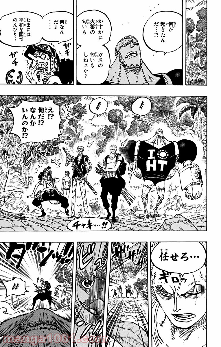 One Piece Chapter 804 15ページ