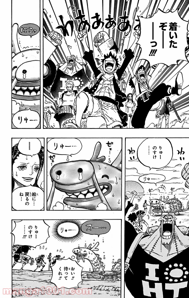 One Piece Chapter 804 8ページ