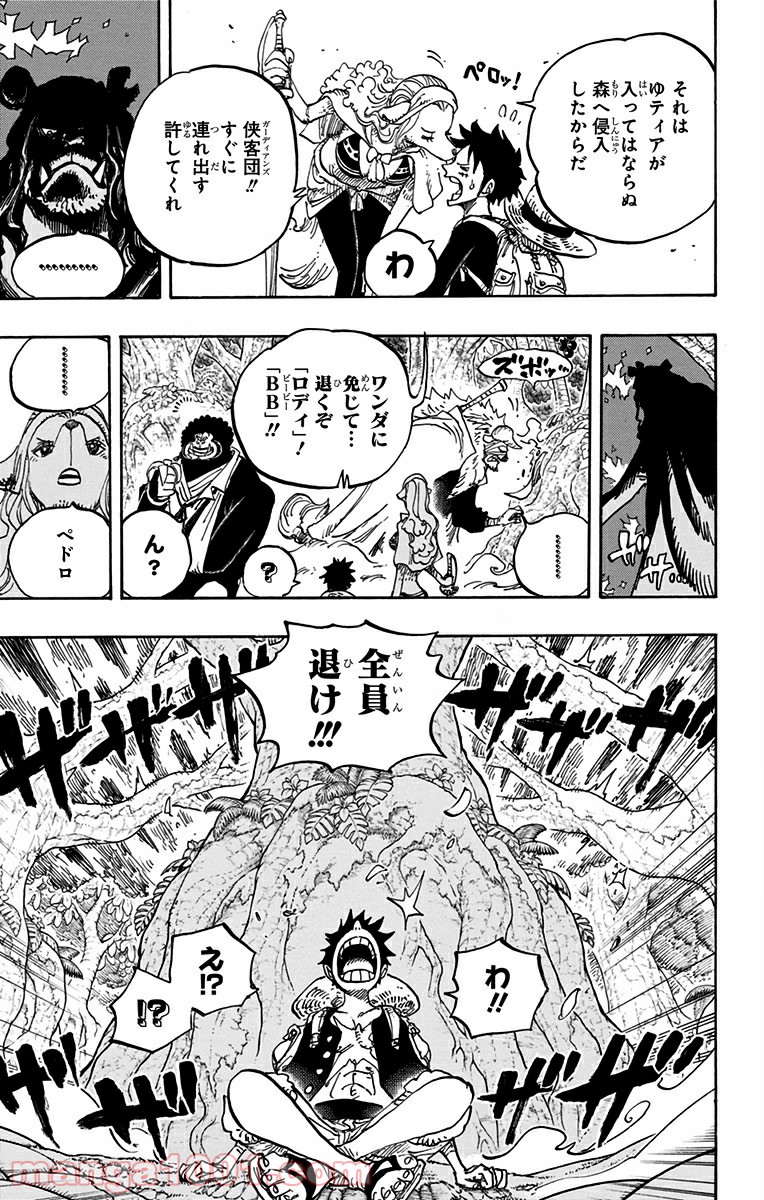 One Piece Chapter 805 13ページ