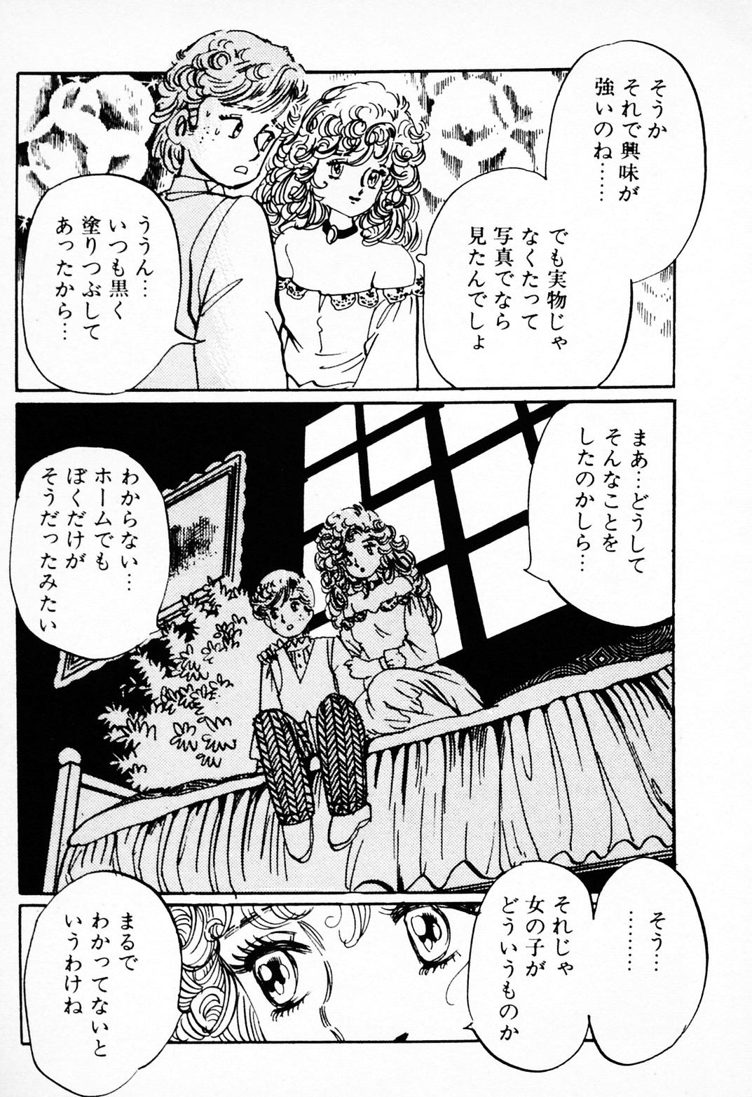 One Piece Chapter 805 7ページ