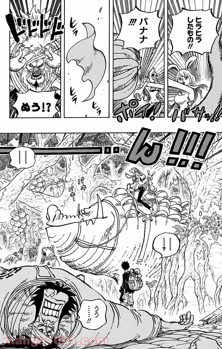 One Piece Chapter 805 10ページ