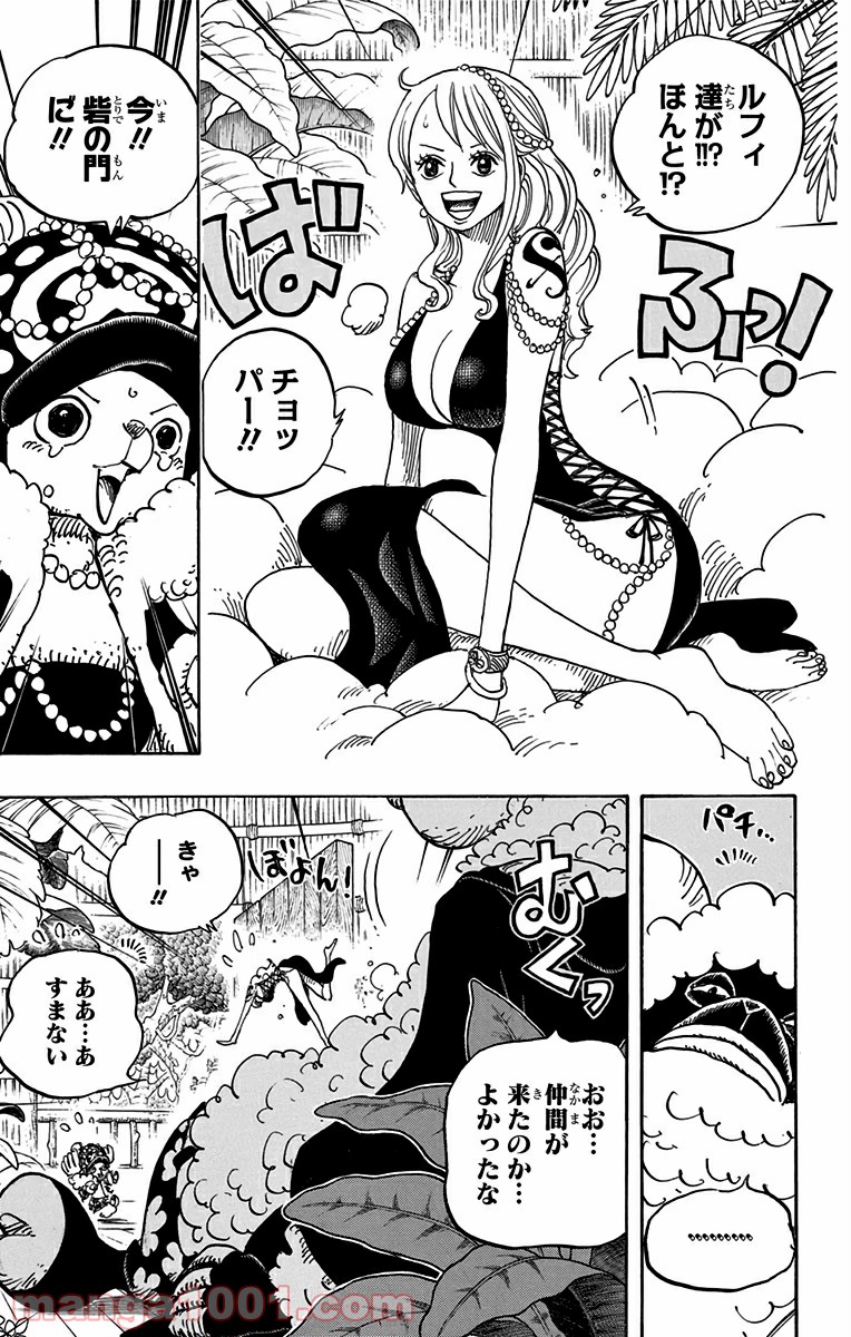 One Piece Chapter 806 13ページ