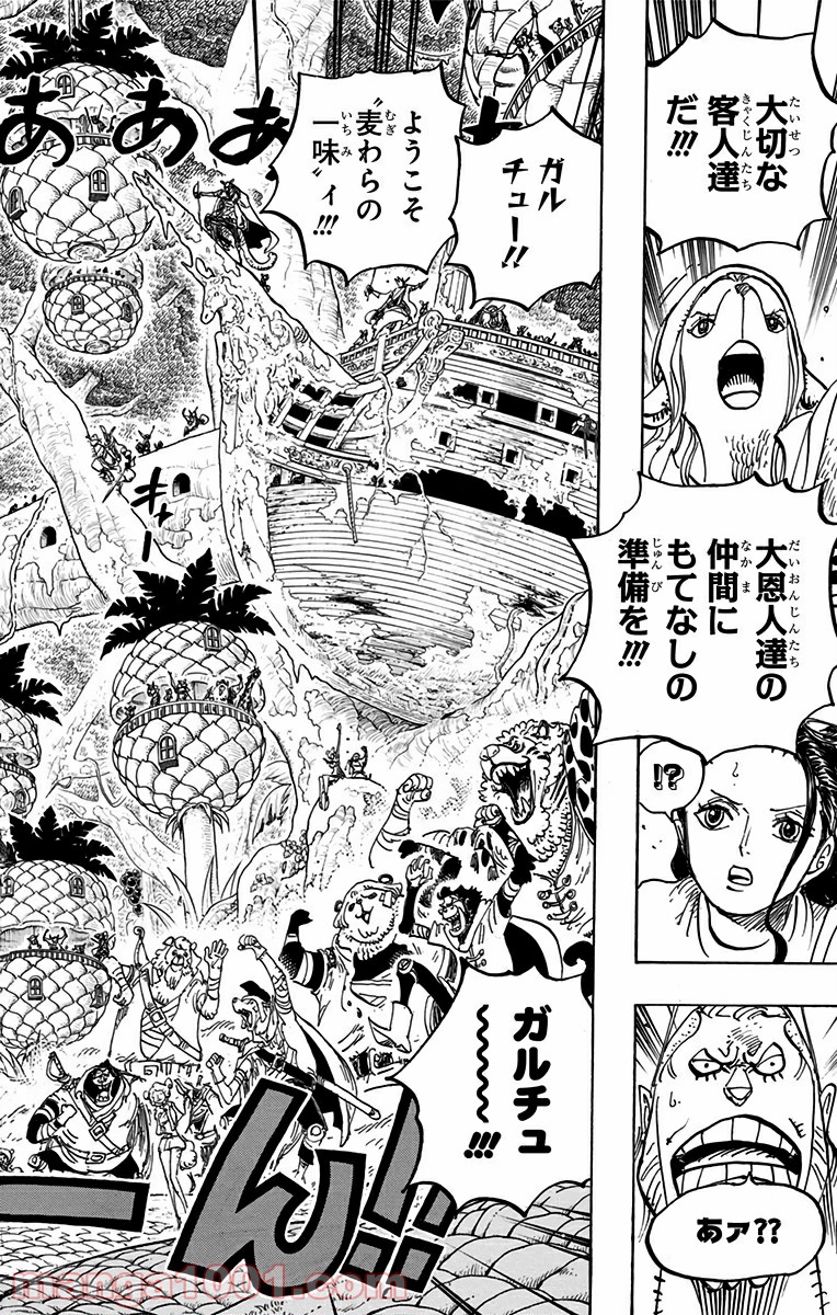 One Piece Chapter 806 14ページ