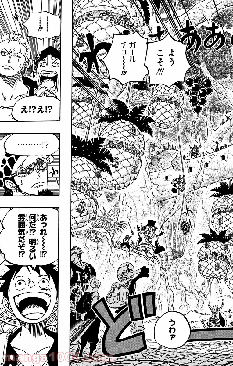 One Piece Chapter 806 15ページ