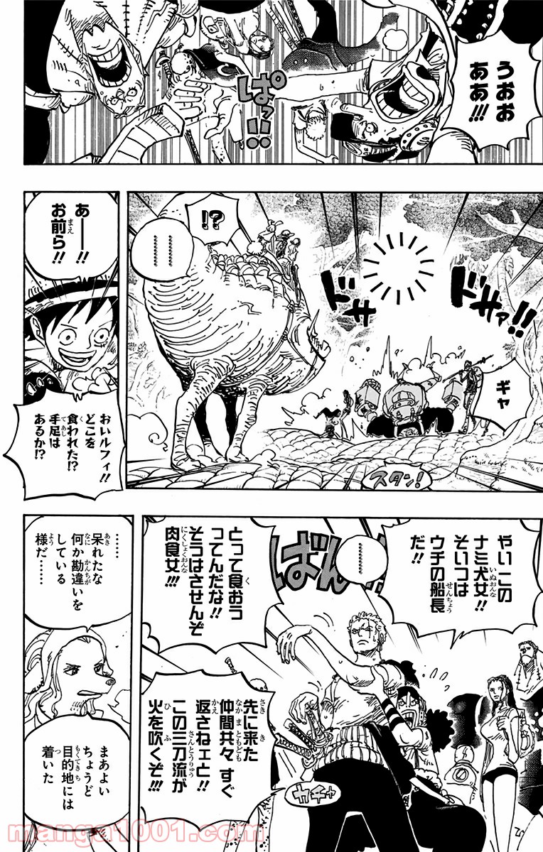 One Piece Chapter 806 10ページ