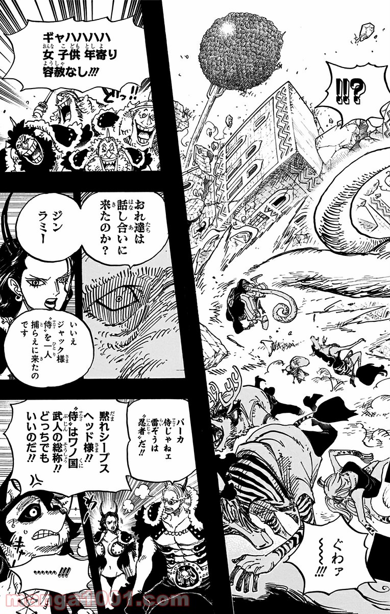One Piece Chapter 808 7ページ