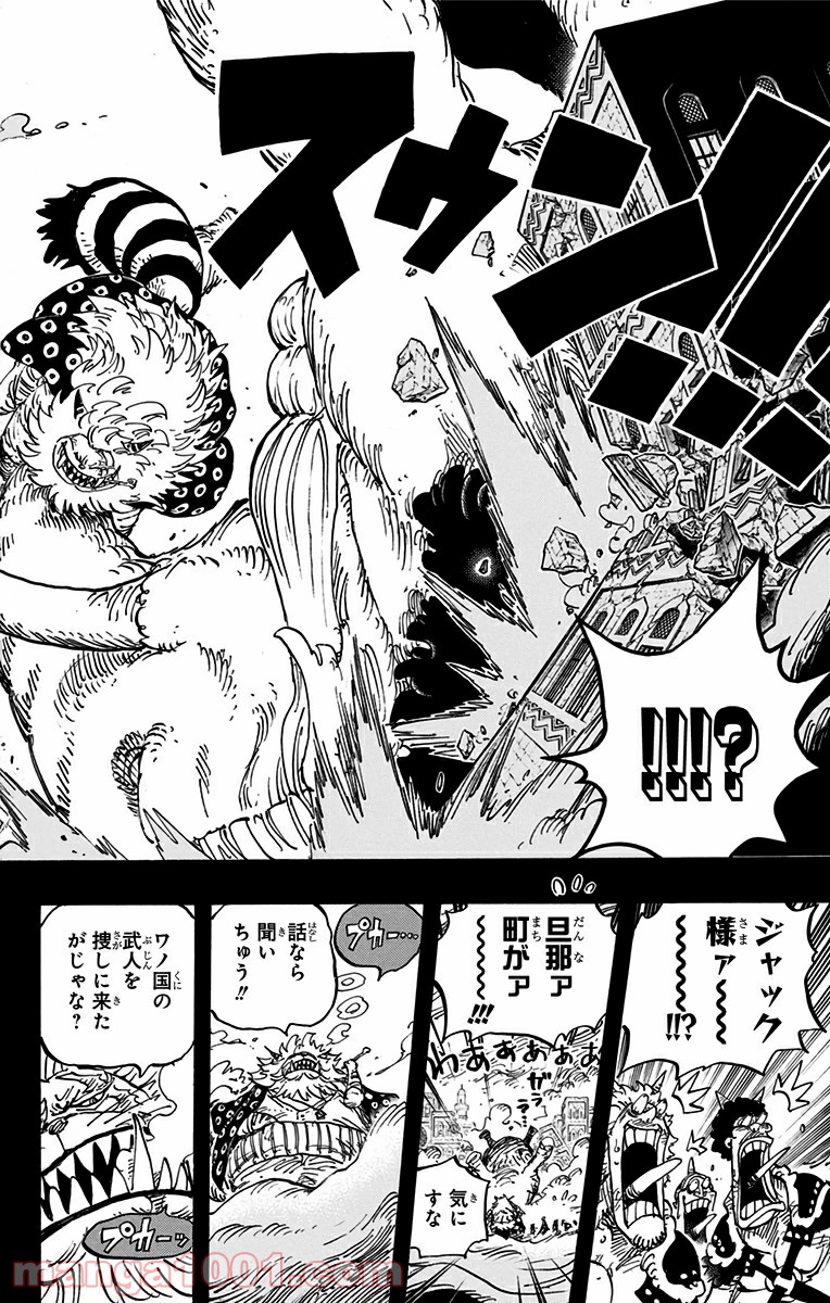 One Piece Chapter 809 18ページ