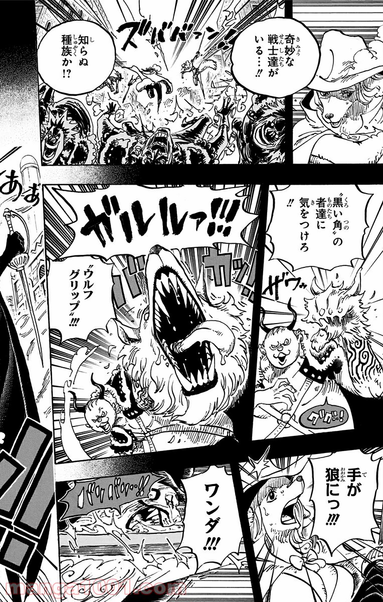 One Piece Chapter 809 8ページ