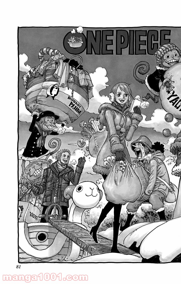 One Piece Chapter 811 2ページ