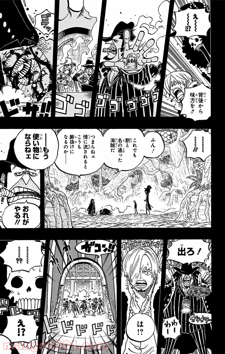 One Piece Chapter 812 11ページ