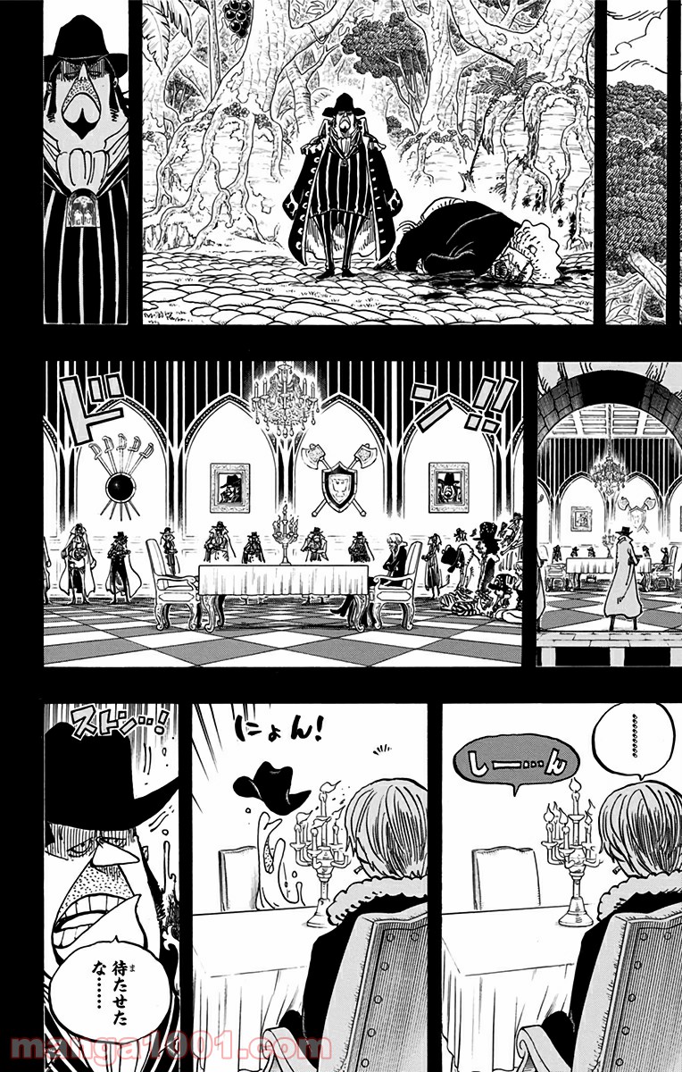 One Piece Chapter 812 16ページ