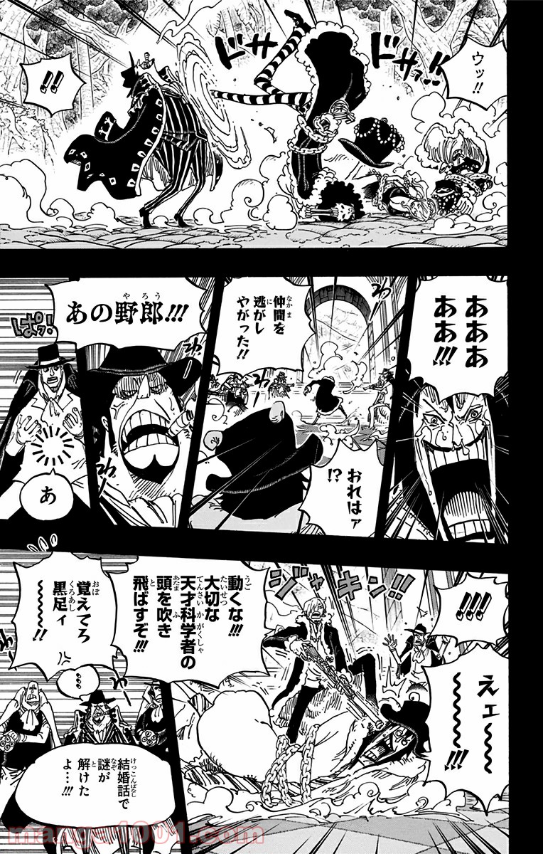 One Piece Chapter 813 13ページ